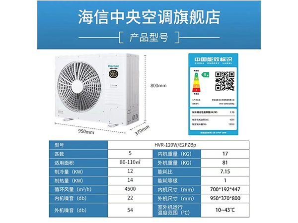 懷化中央空調(diào)維修,懷化空調(diào)維修,懷化格力空調(diào)總代理,懷化中元電器有限公司,懷化家用中央空調(diào),格力中央空調(diào)